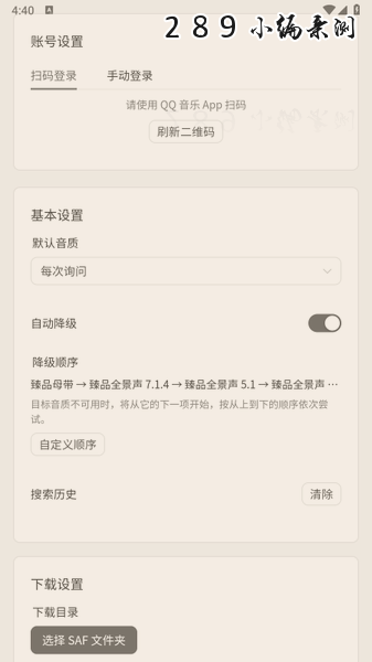 HotDownloader官方下载最新版本截图 HotDownloader官方下载最新版本截图