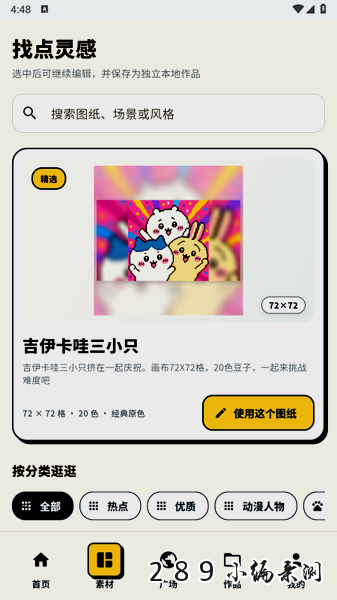 ƴ�˶�app���عٷ����°汾��ͼ