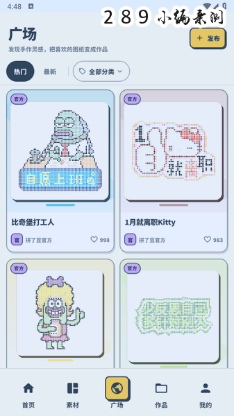 ƴ�˶�app���عٷ����°汾��ͼ