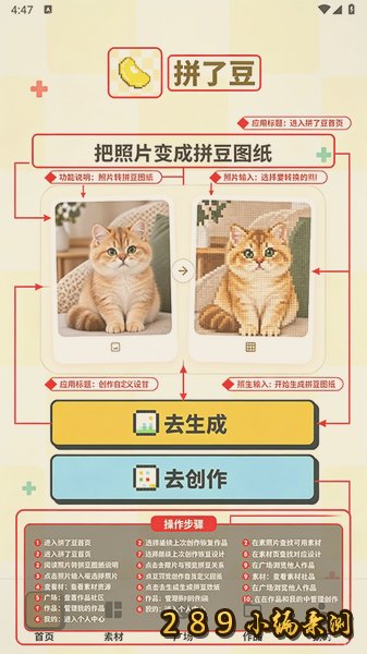 ƴ�˶�app���عٷ����°汾��ͼ