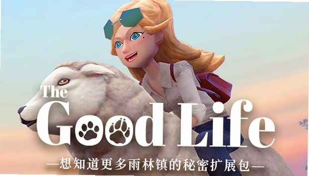 Goodlife挑战卡界面
