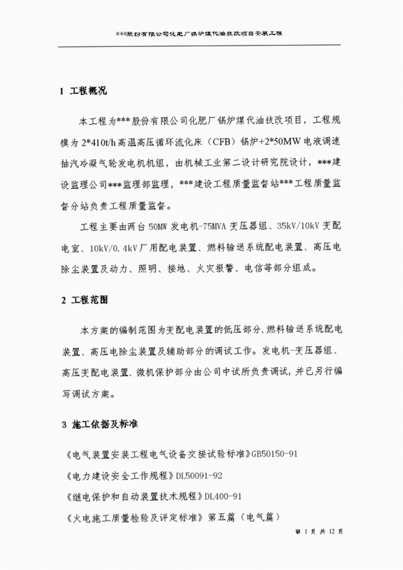 源厂汇厂家安装教程