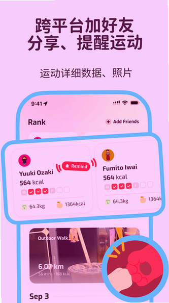Fito熊官方正版下载最新版截图 Fito熊官方正版下载最新版截图
