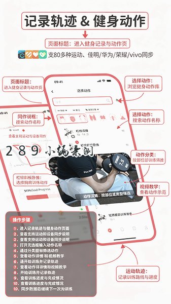 Fito熊官方正版下载最新版截图 Fito熊官方正版下载最新版截图