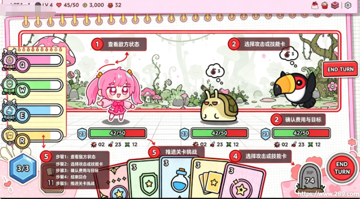 桃子桃子日记官方下载截图 桃子桃子日记官方下载截图