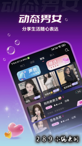 ��������Ƶ��������app�ٷ����ؽ�ͼ