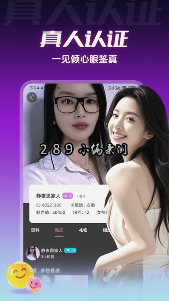 ��������Ƶ��������app�ٷ����ؽ�ͼ