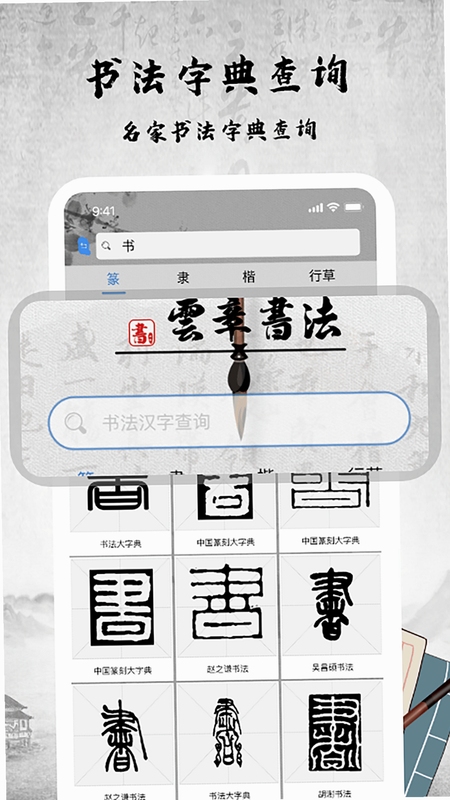 �鷨�����ֿ� �ֻ�������Ȩ�޽���