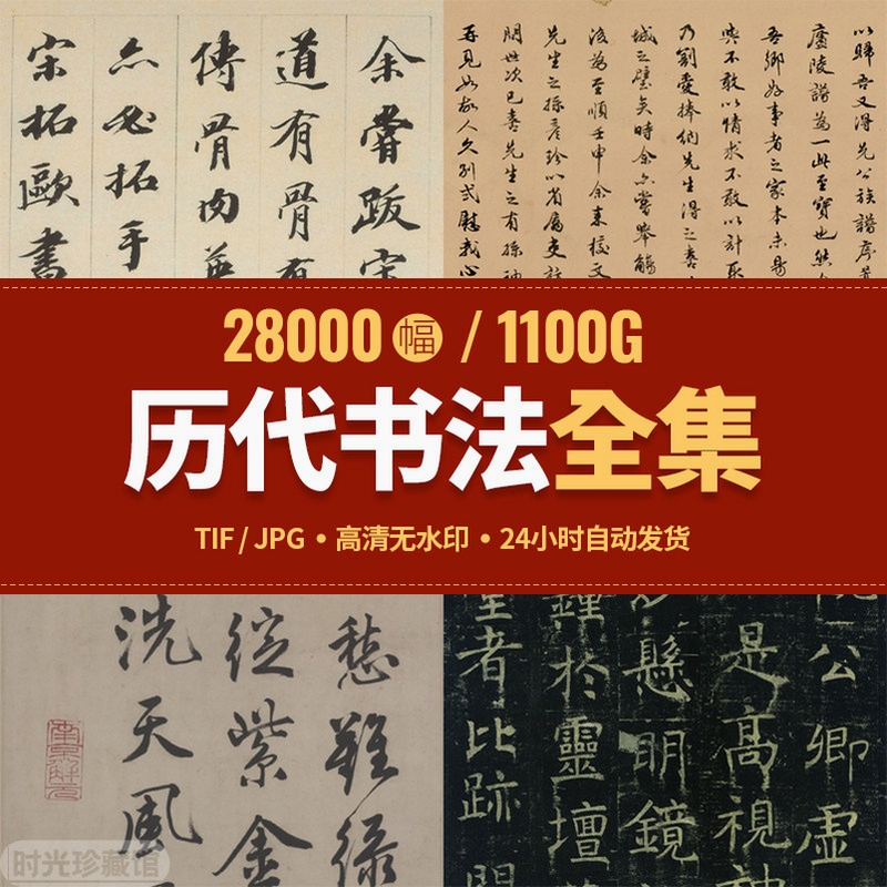 �����鷨��Ʒ ���ұ�������ͼ