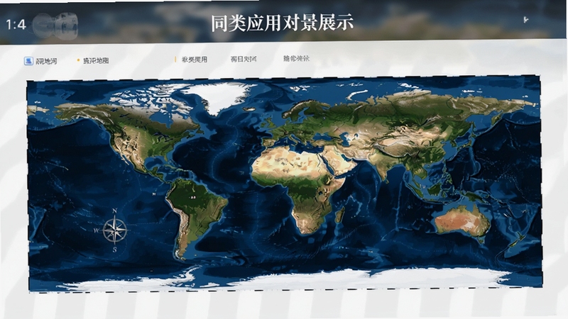 星河全景地图 同类应用对比展示