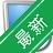 Ѷ�������v1.0.0 ������������