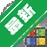 ��Ⱦưɹ���ϵͳv{package_version_name} �ưɹ�������