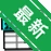 ��ŵ���¹�������v{package_version_name} ���¹��ʹ���