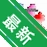 ��ŵ��װ����������v{package_version_name} ��װ���������