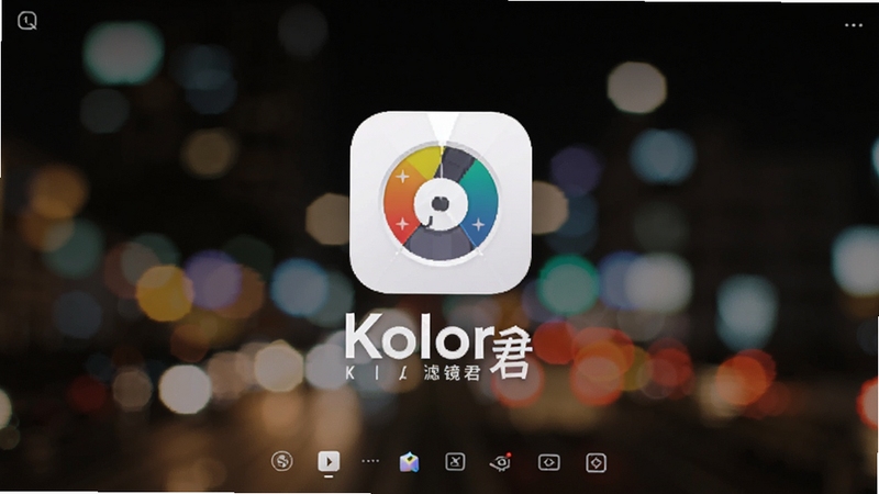 一款手机调色软件的主界面展示,画面中央是Koloro滤镜君的图标和名称,背景是虚化的城市夜景与彩色光斑,整体风格现代简约,突出摄影调色主题