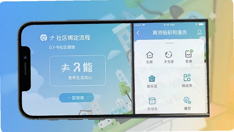 ��������APP���������ͼ���ֻ���Ļ��ʾ���������̺͹��ܲ˵����������Ѻã�����Ϊ��ɫ���䣬ͻ��������������