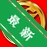 ��������ά�޹���ϵͳv{package_version_name} �����ŵ����
