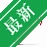 쮷������ӡ����v2.8.1.6 ��ǩ��ӡ����