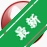 �ɹ�΢������v{package_version_name} ΢����������