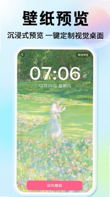酷灵通app下载安装手机版