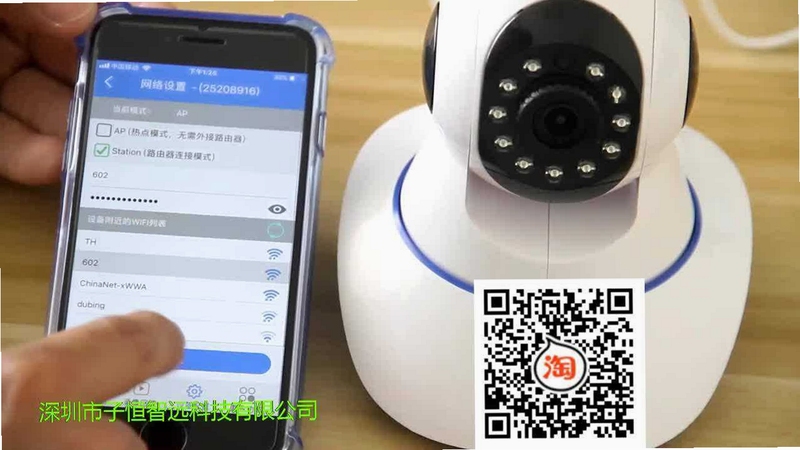酷灵通摄像头安装教程