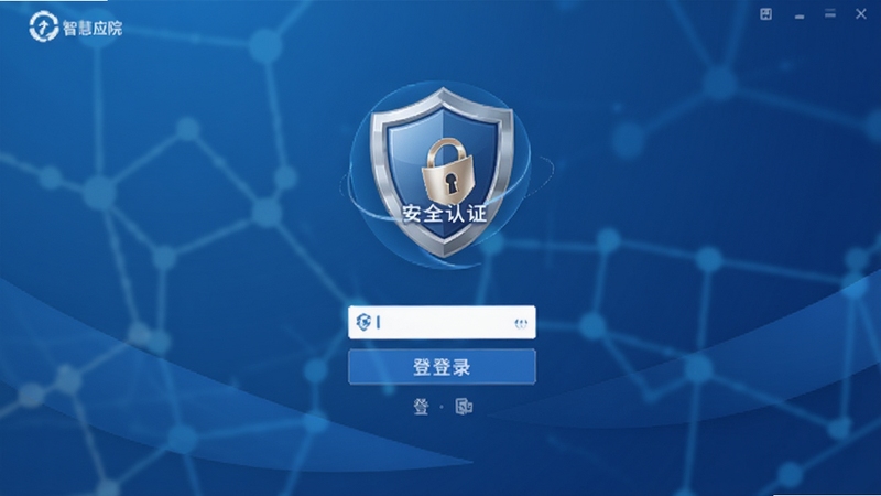 �ǻ�ӦԺ ��¼���� ��ȫ��֤ ����ͼ�� ��ɫ��