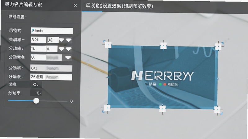 名片编辑专家 导出设置面板与印刷预览效果,画面展示导出格式选择列表、分辨率调节滑块以及带有裁切标记的名片预览图,背景为浅灰色工作台面