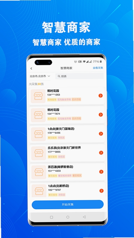 优客源安装步骤图解