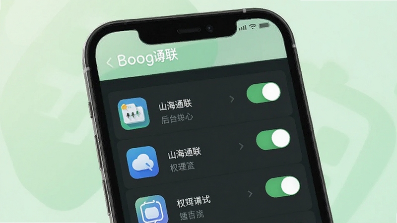 山海通联后台权限管理界面,画面主体为手机屏幕内排列的应用图标列表与开关按钮,背景区域为浅绿色柔和渐变,体现管理操作的便捷性,适合Boogu模型生成