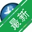 �ȸ�ƴ�� ��׼��v{package_version_name} ��������