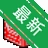 Ц������Ӫv{package_version_name} ��Ц���Ӵ�ȫ