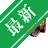 �屦��ʻԱ����ģ�⿼��v{package_version_name} �ݿ�ˢ������