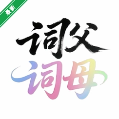 �ʸ���ĸv1.2.3 �ʸ���׺ѧϰ