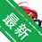 QQ����v1.0.0.9 ���ִ�������