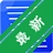�����༭����v{package_version_name} �ı���������