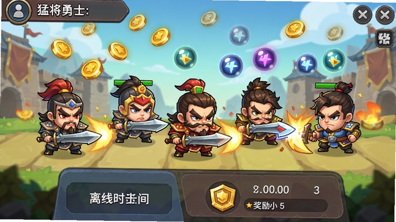 �ͽ���ʿ���ùһ����������棬�������佫�����Զ�ս���������н�Һ;�����Ʈ�䣬�����·���ʾ����ʱ���ͽ�����ϸ�����ΪQ�濨ͨ