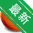 ��Я��������Portable Firefoxv{package_version_name} ��Я�ⰲװ��