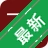 һ��ӡƷ�����������v{package_version_name} �����������