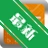 ������PDF���ٿ�ͼv{package_version_name} 2026 PDF�����������