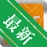 ������PDF���ٿ�ͼv{package_version_name} ͼֽ�鿴����