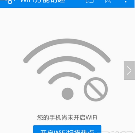 wifi������������Կ�� ����������