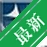 ���ٲ��Թ�����v{package_version_name} ʵʱ���ٹ���