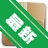 ˢ��С��v{package_version_name} ��׿ˢ������