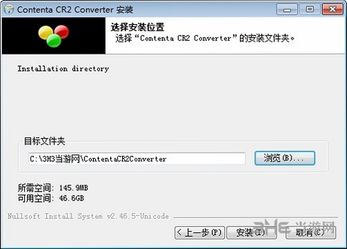 Contenta CR2 Converter ʹ�ý̳�