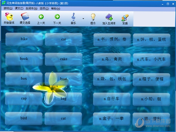 花生单词连连看(精灵版) 道具使用技巧