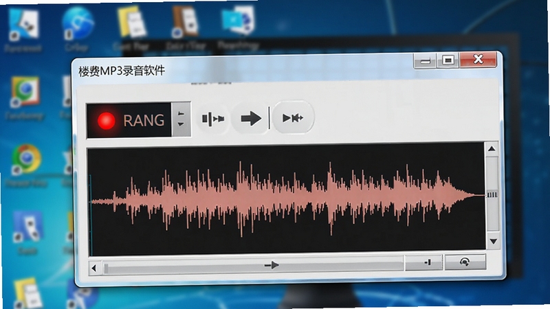 ¥�����MP3¼������ ����¼�������Ľ��棬����������������ʾ��ɫ¼��״ָ̬ʾ�ƺͶ�̬��Ƶ���Σ���������Ϊģ���ĵ�������ͼ�꣬ͻ��¼�������еĹ���״̬������Booguģ�����ɡ�
