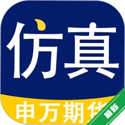 �ڻ�����v6.2.0.0 �ڻ�ģ�⽻��