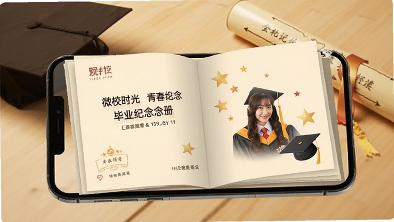 ΢Уʱ���ҵ��������ɽ��棬����չʾ�ֻ���Ļ�ڵ��Ӽ���ᷭҳЧ��������Ϊ��ҵñ��֤��װ��Ԫ�أ�ɫ����ů���ɣ������ഺ��������