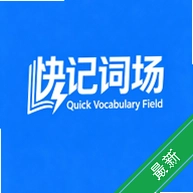 ��Ǵʳ�v1.0.7 ��Ч�����ټ�