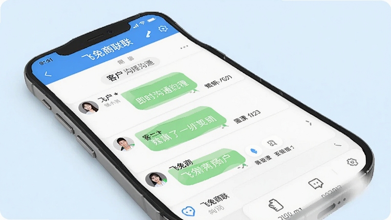 ����������ʱ��ͨ���棬�ֻ���Ļ��ʾ���촰�ںͿͻ���ǩ������������ǳɫ�������У�ͻ���������ܲ���